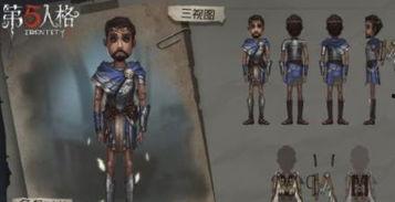 野人皮肤爆料视频大全,揭秘游戏界的神秘面纱  第2张