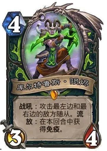 法师新卡最新爆料图片,神秘力量觉醒，元素之力再掀波澜  第3张