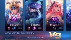 王者荣耀七夕爆料最新,浪漫元素大揭秘,甜蜜活动抢先看! 第2张 王者荣耀七夕爆料最新,浪漫元素大揭秘,甜蜜活动抢先看! 第2张